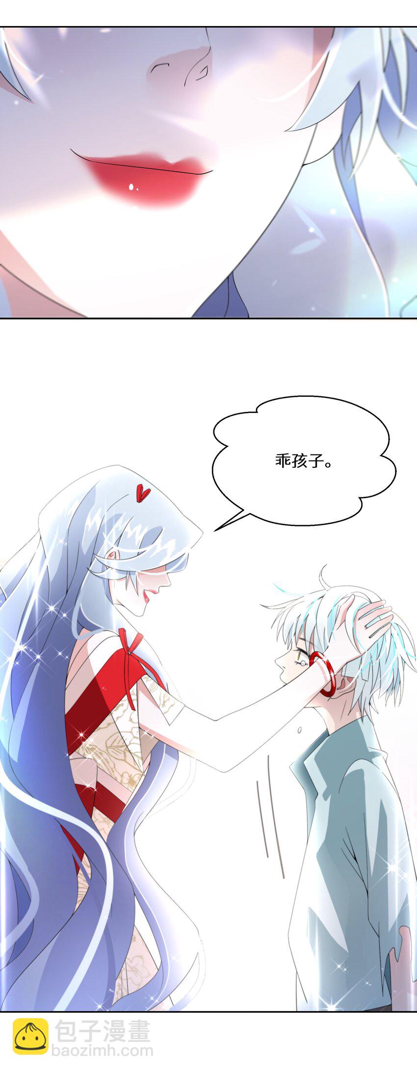 010 报答与守护(1/2)-第11话