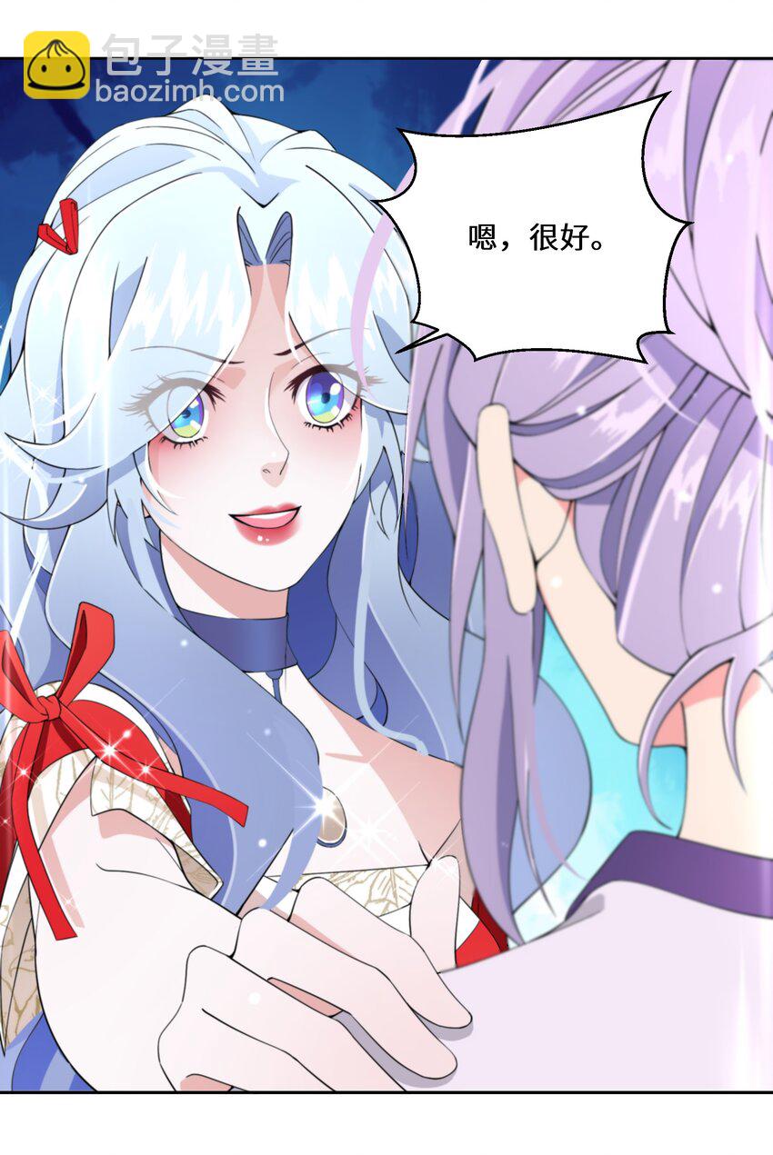 010 报答与守护(1/2)-第11话