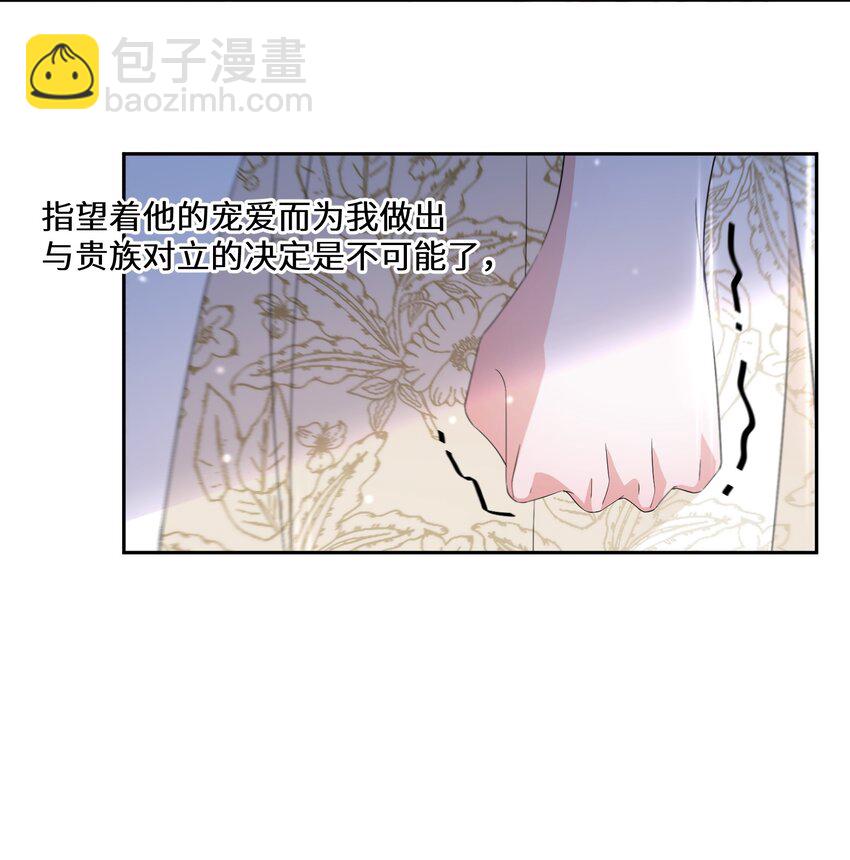012 智取-第13话