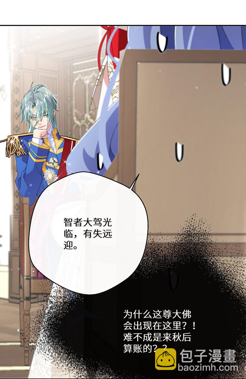 014 特殊的朋友-第15话