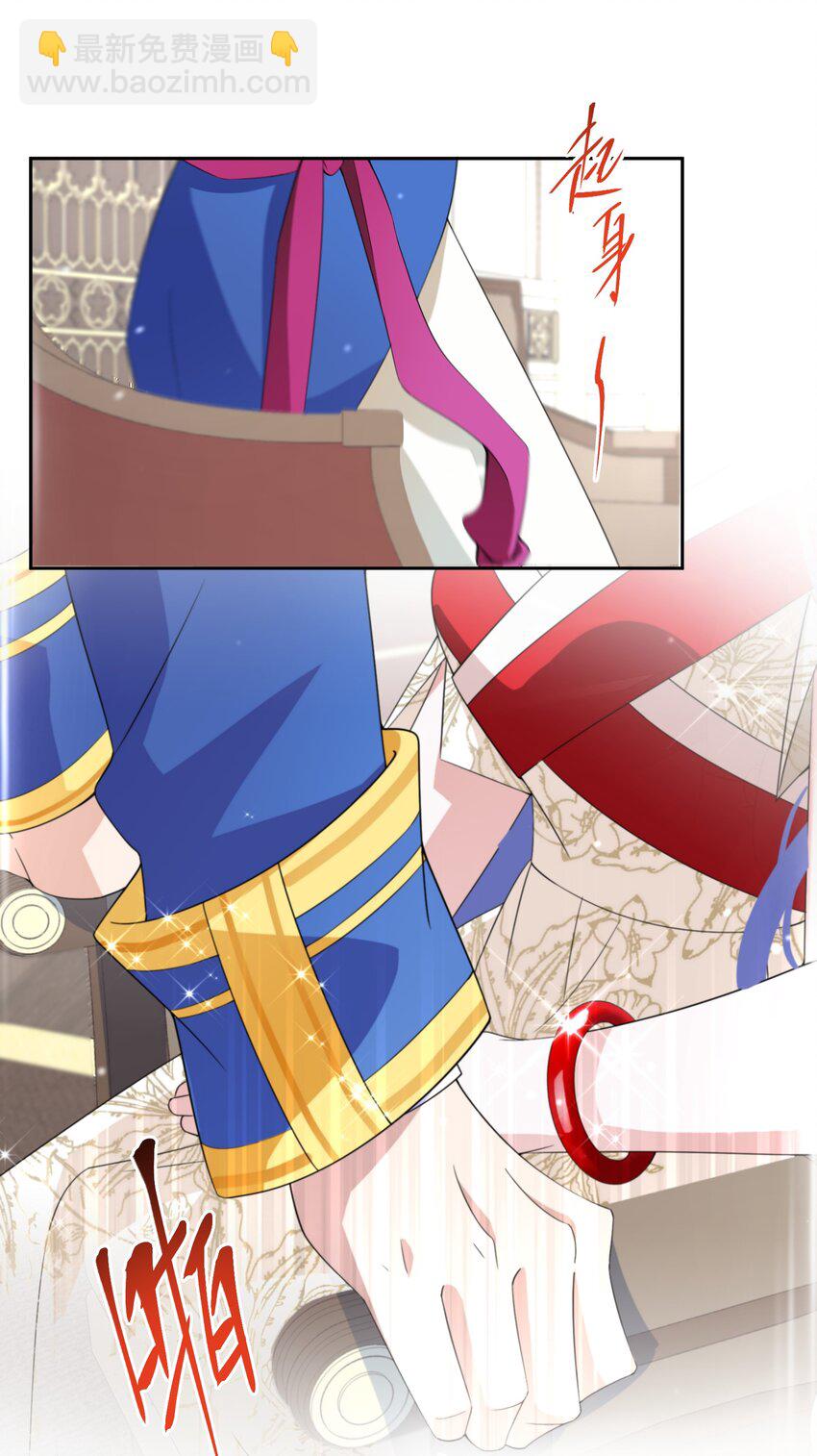 014 特殊的朋友-第15话