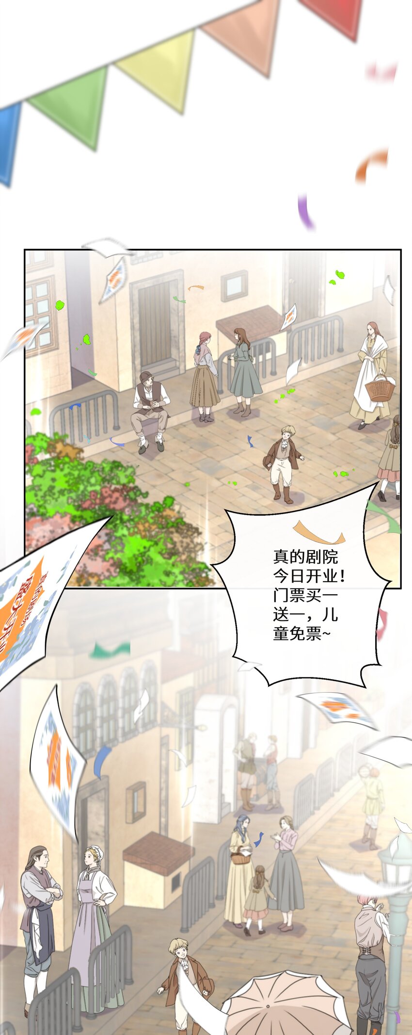 014 特殊的朋友-第15话