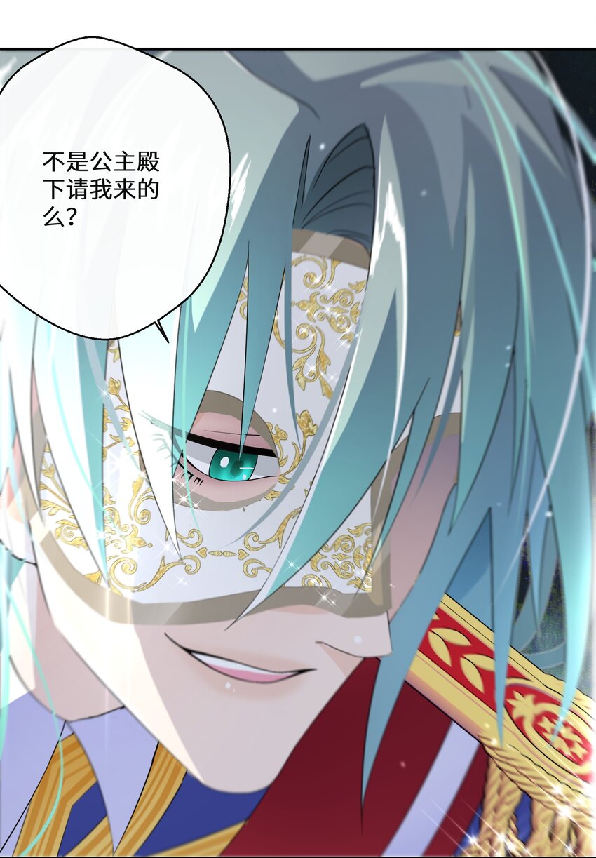 014 特殊的朋友-第15话