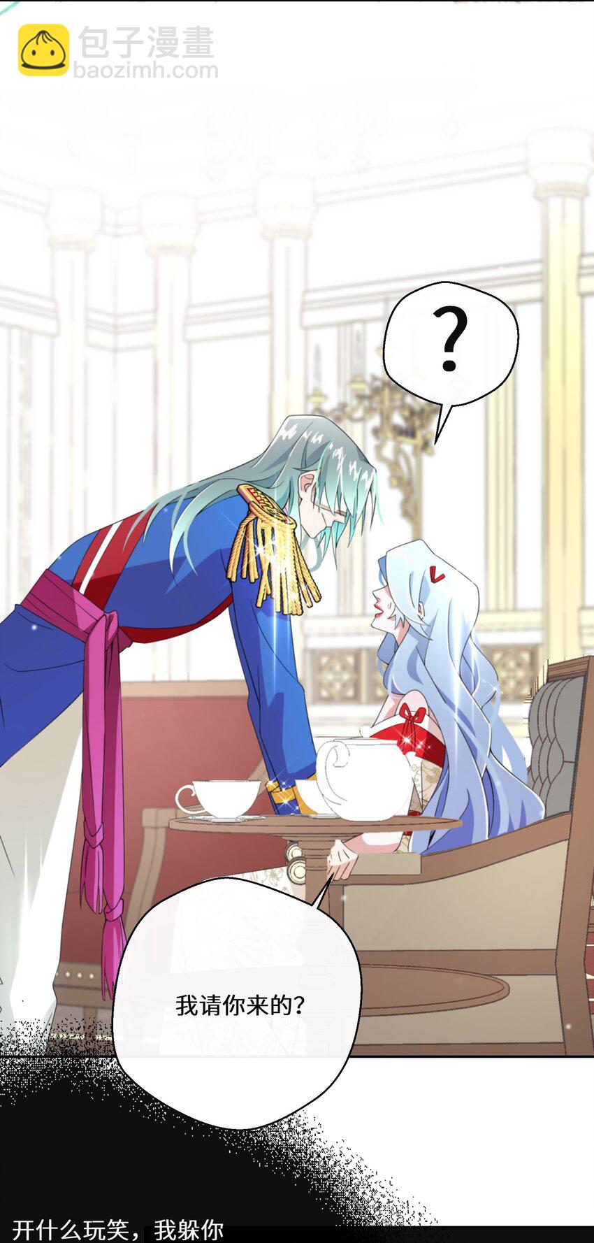 014 特殊的朋友-第15话