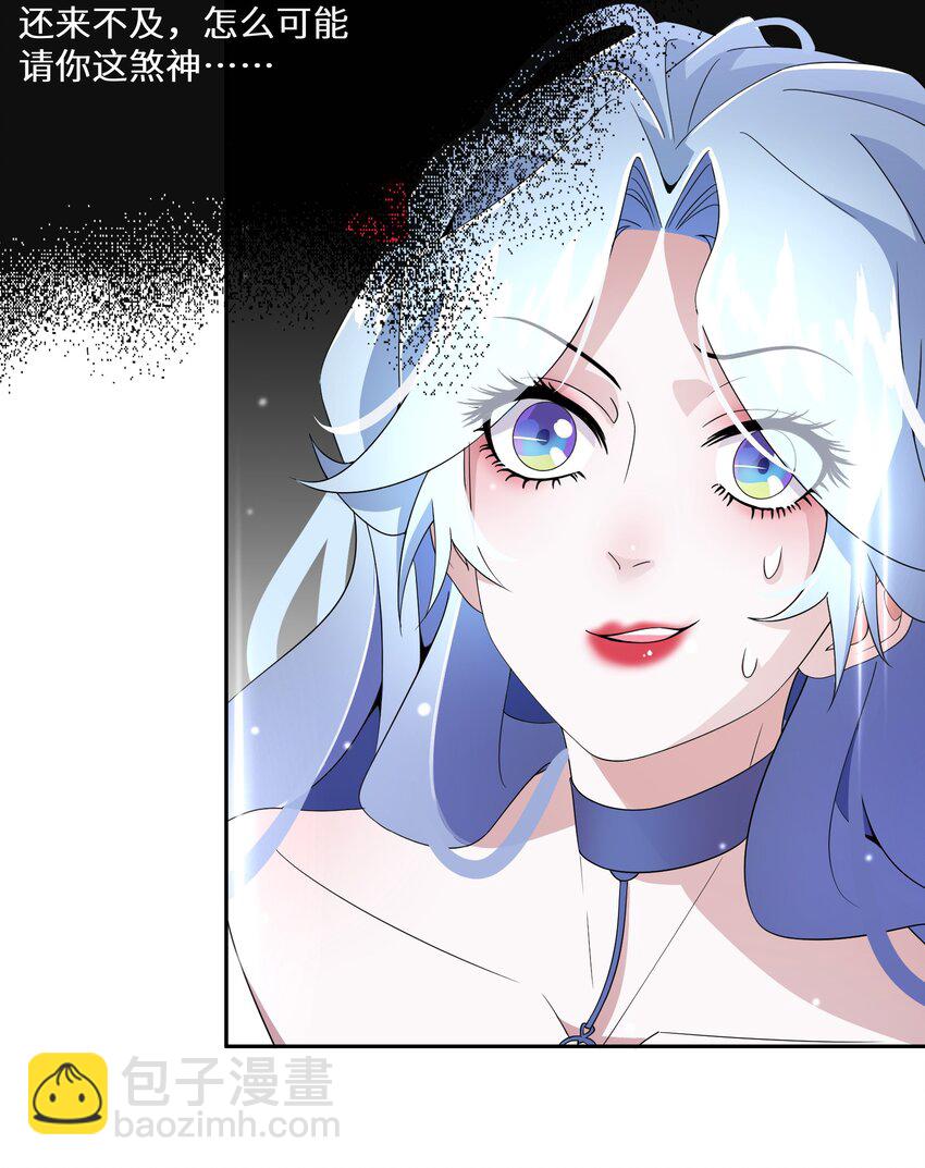 014 特殊的朋友-第15话