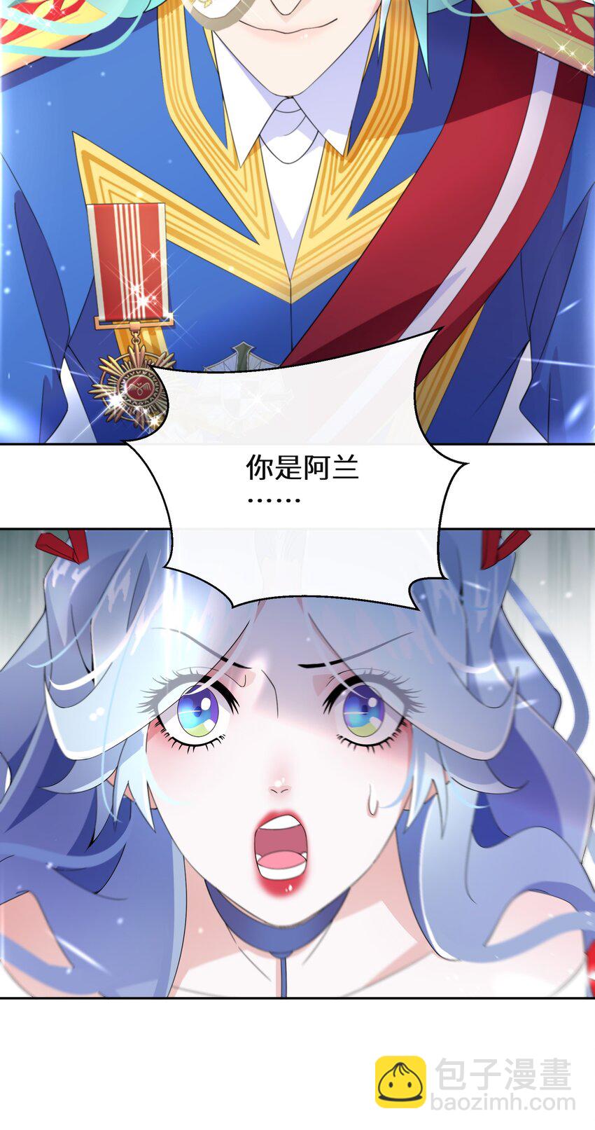 014 特殊的朋友-第15话