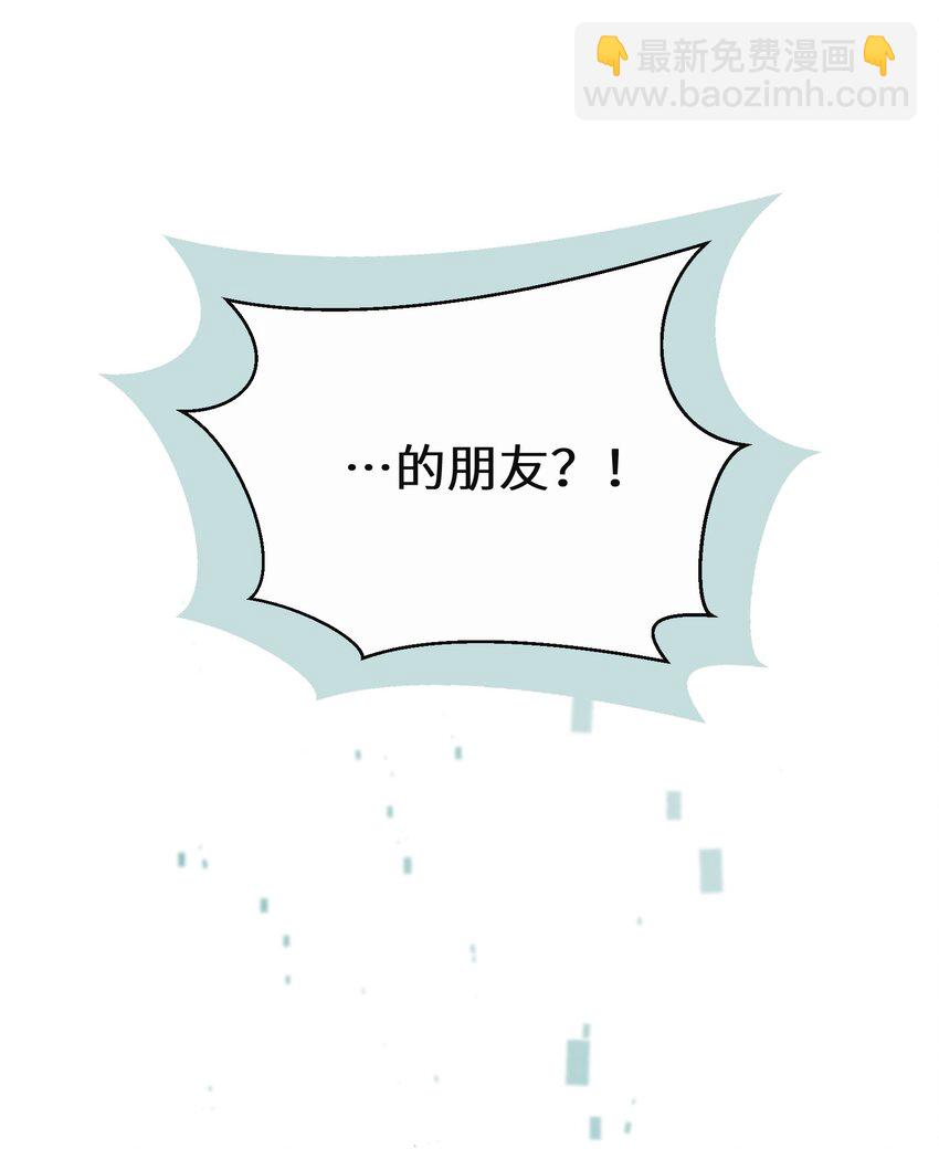 014 特殊的朋友-第15话