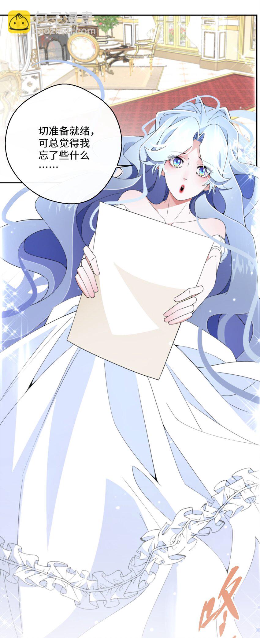 014 特殊的朋友-第15话