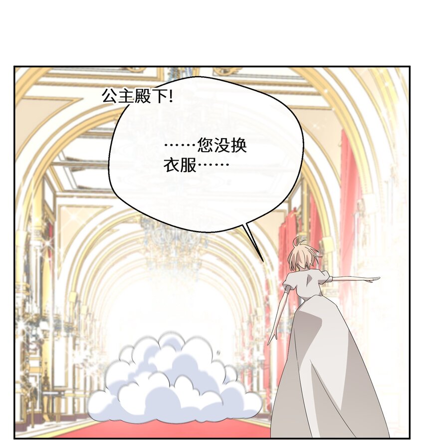 014 特殊的朋友-第15话