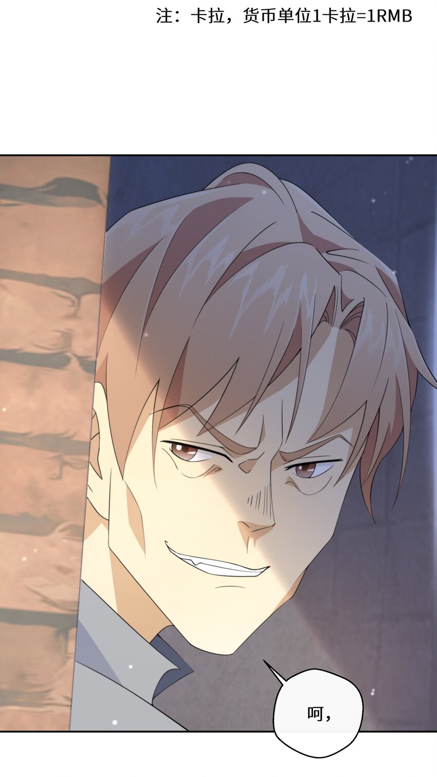 014 特殊的朋友-第15话