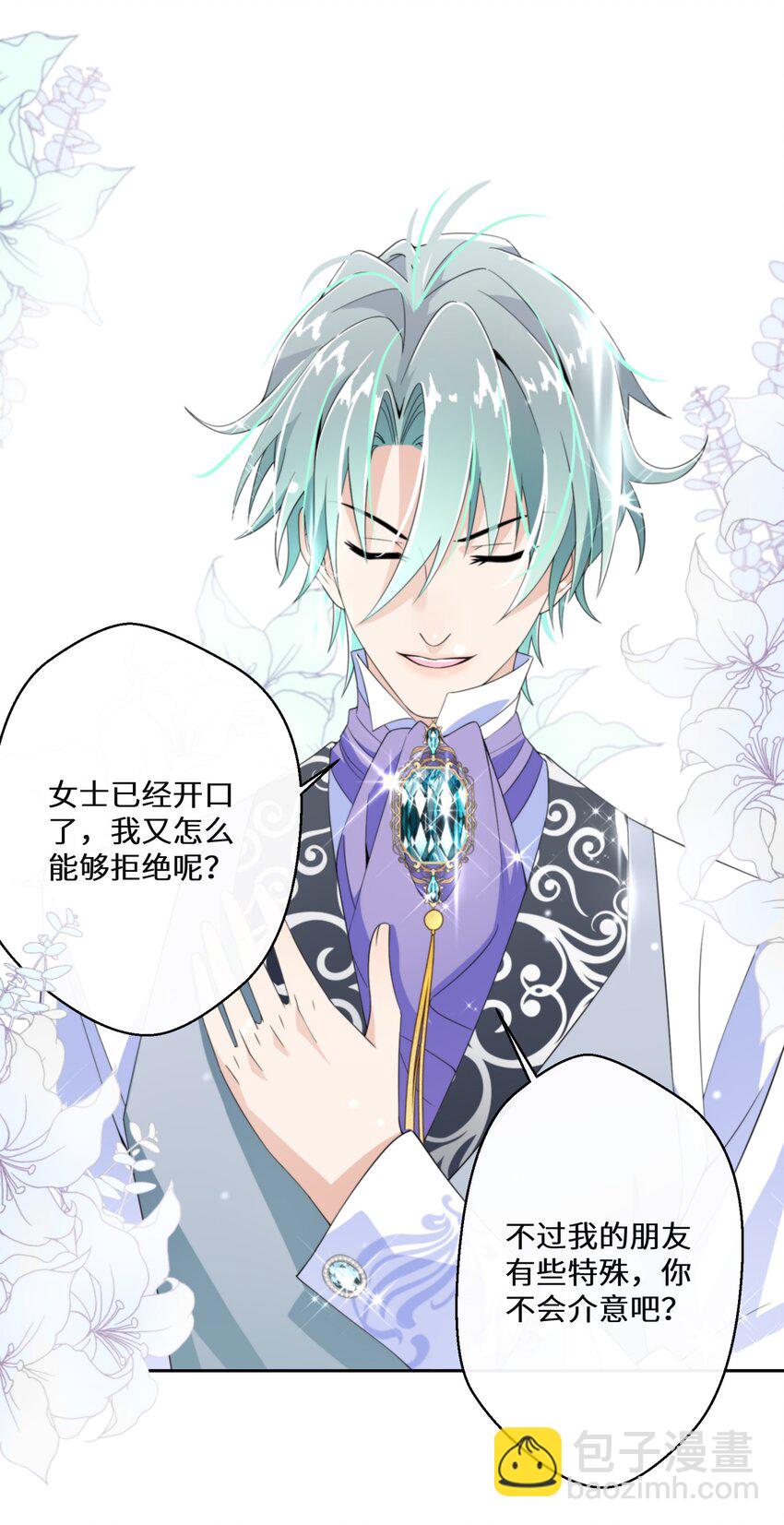 014 特殊的朋友-第15话