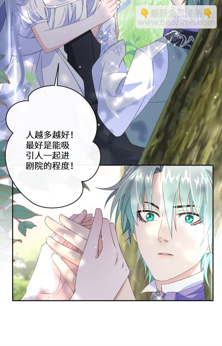 014 特殊的朋友-第15话