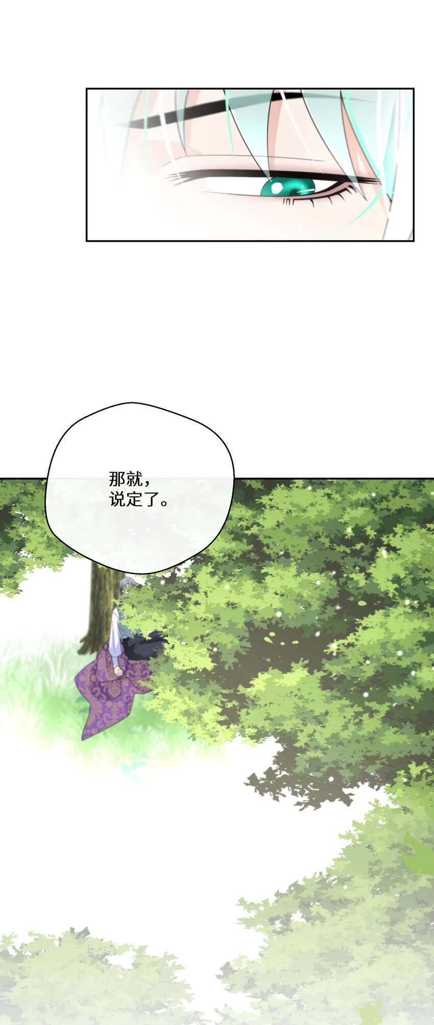 014 特殊的朋友-第15话