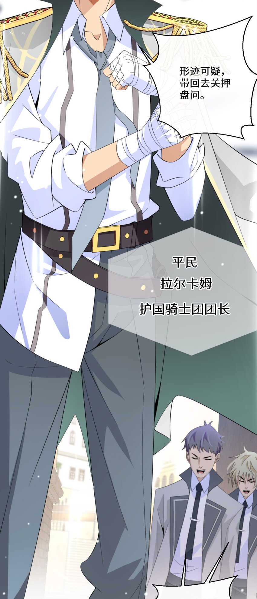 014 特殊的朋友-第15话