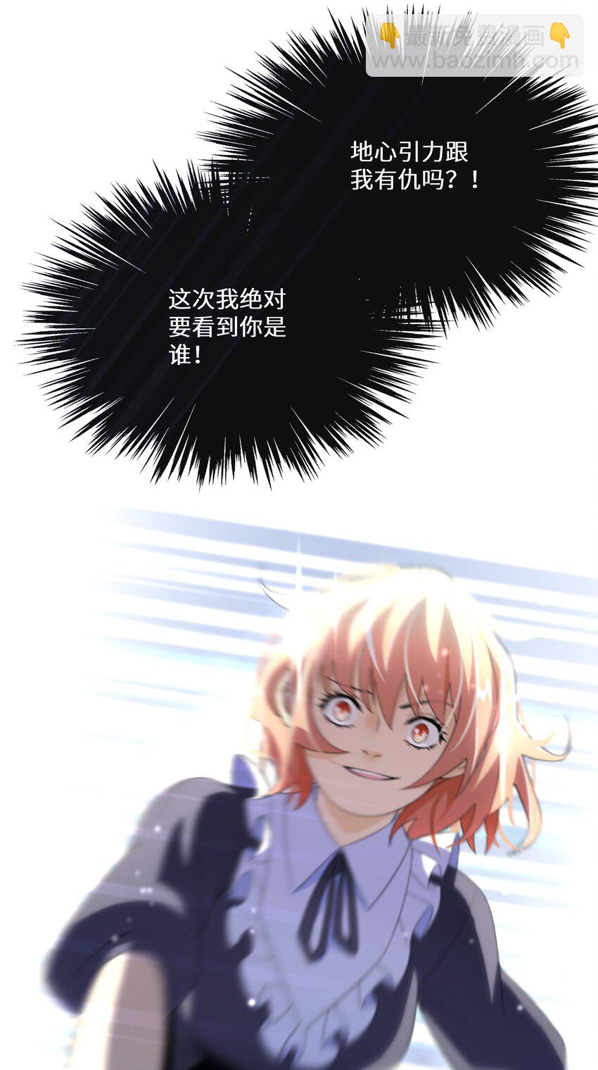 016 化解危机(1/2)-第17话