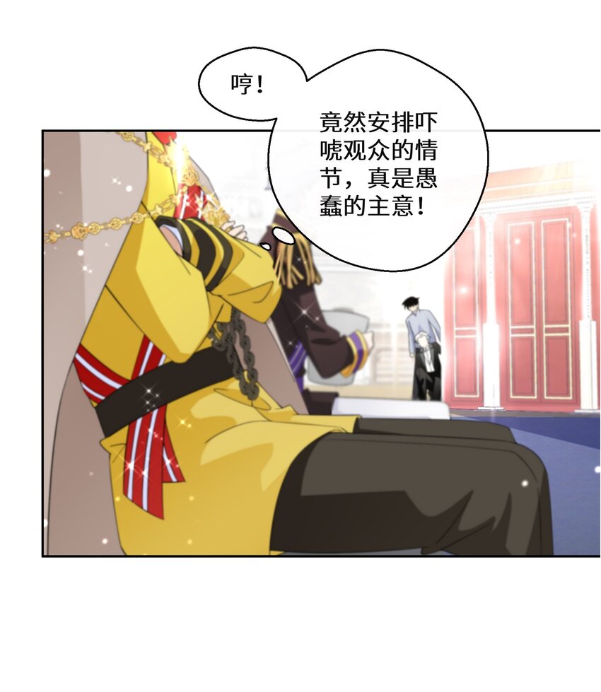 016 化解危机(1/2)-第17话