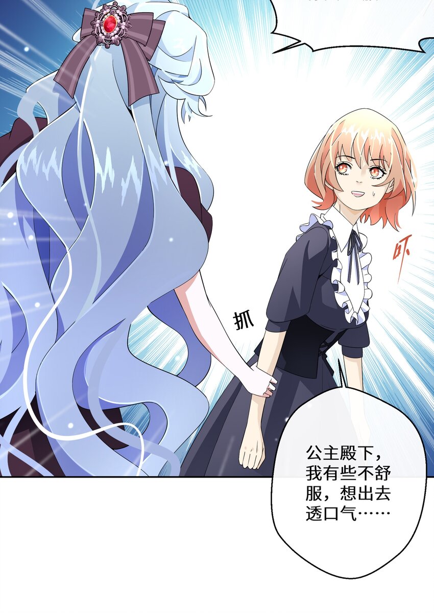 016 化解危机(1/2)-第17话