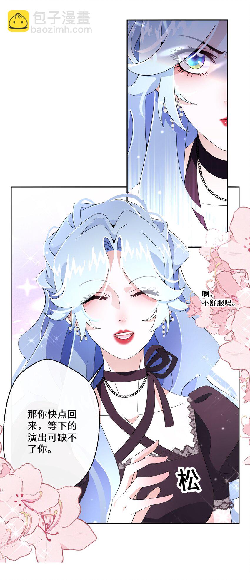 016 化解危机(1/2)-第17话