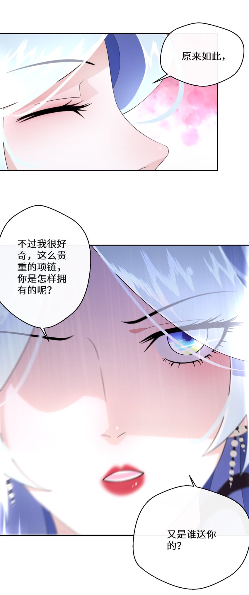 016 化解危机(1/2)-第17话