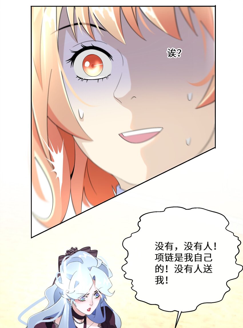 016 化解危机(1/2)-第17话