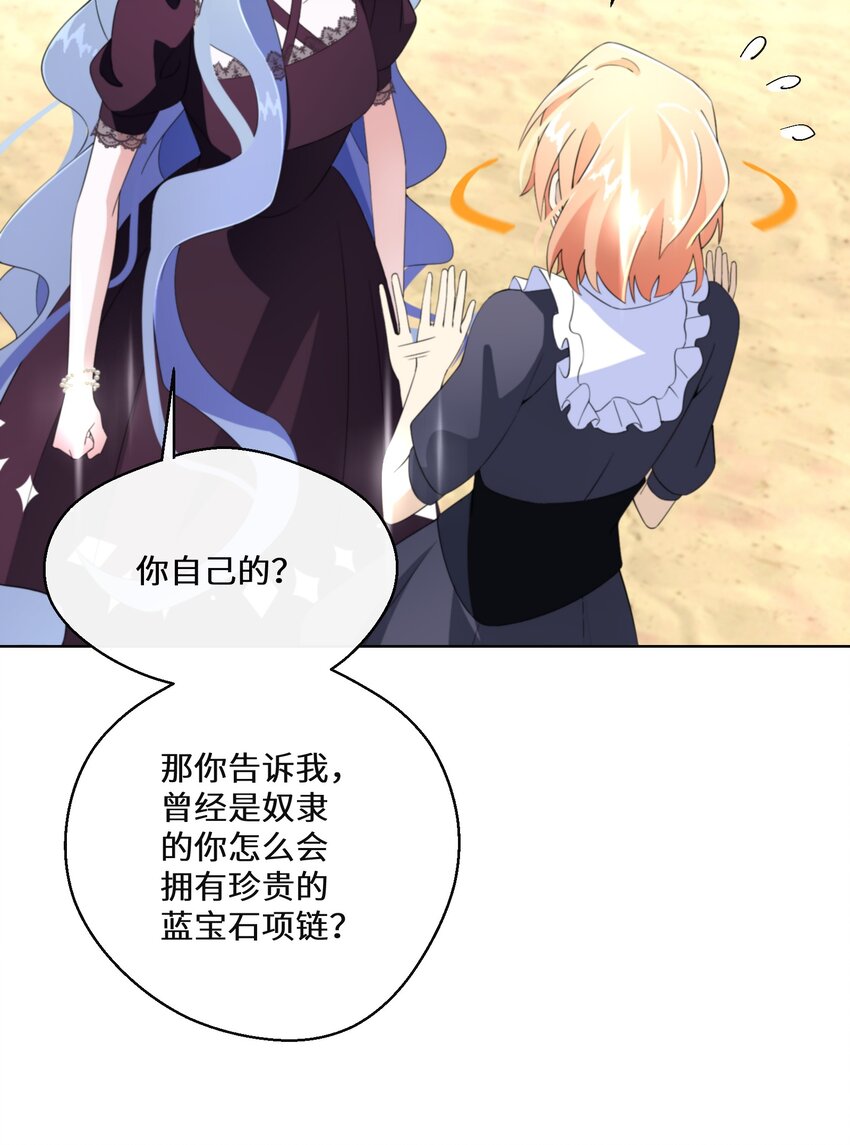 016 化解危机(1/2)-第17话