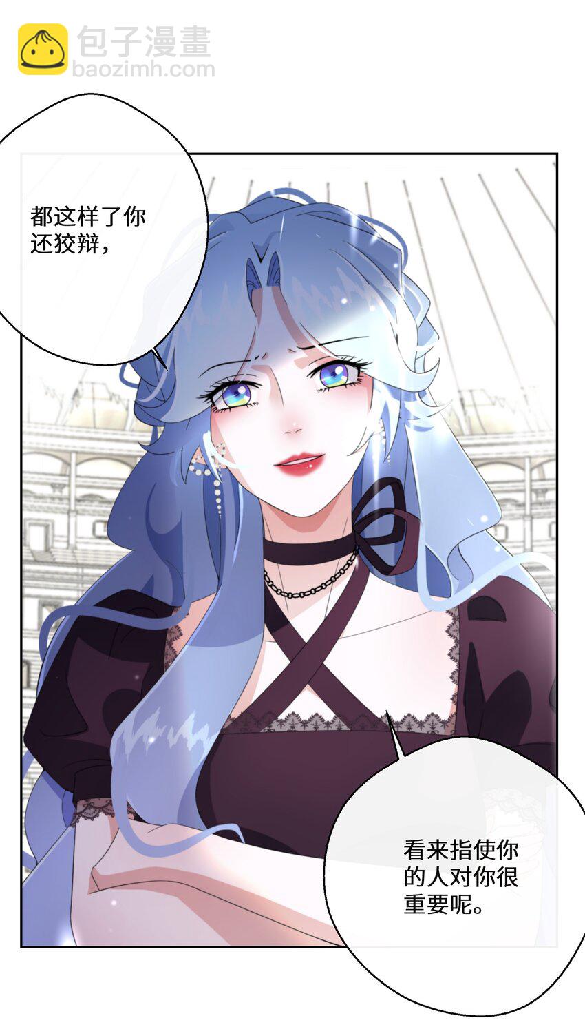 016 化解危机(1/2)-第17话