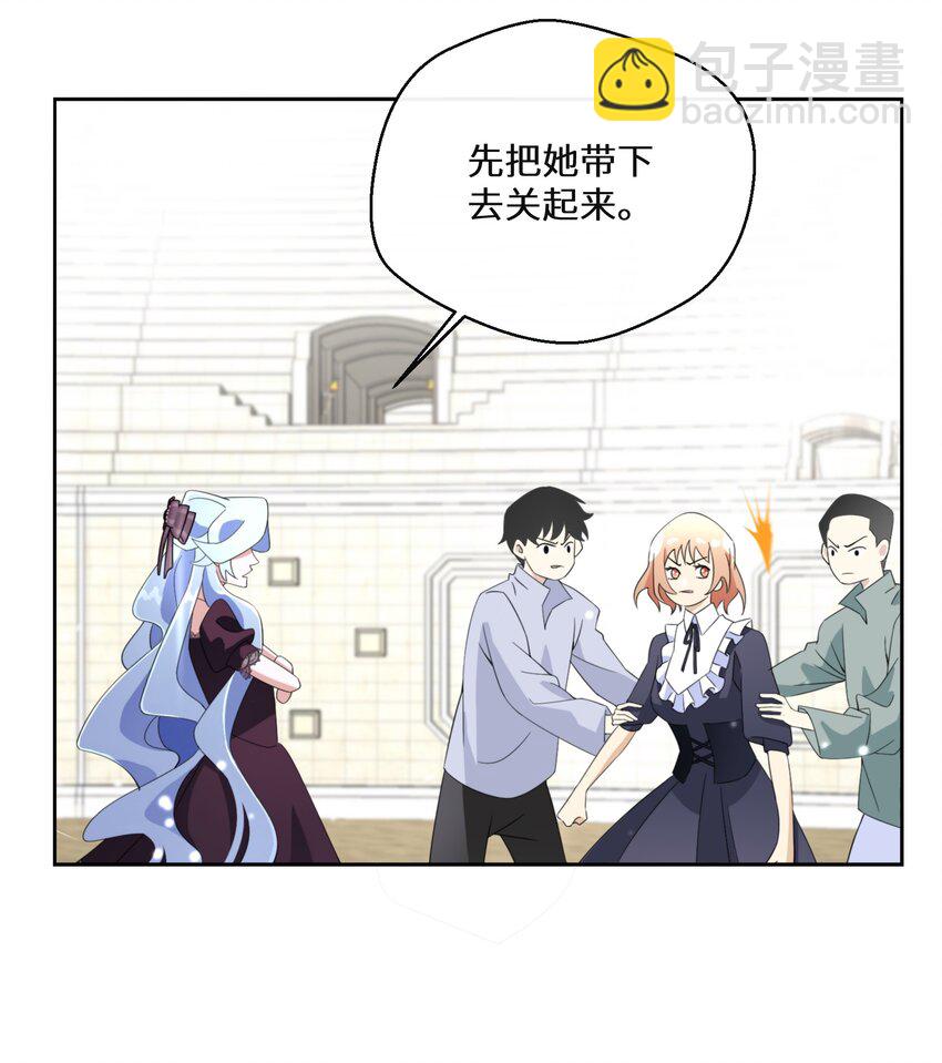 016 化解危机(1/2)-第17话