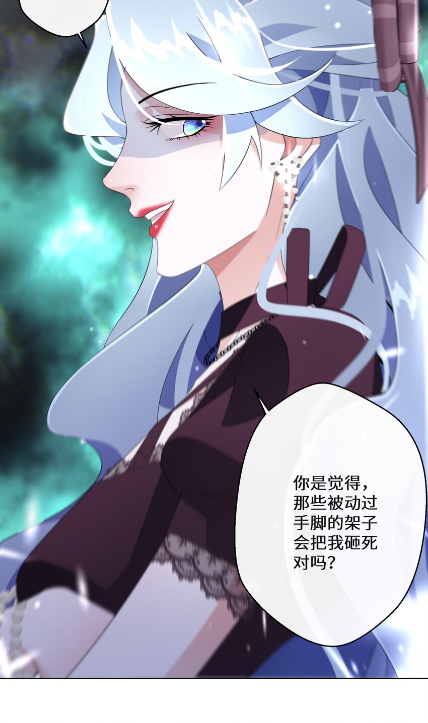 016 化解危机(1/2)-第17话