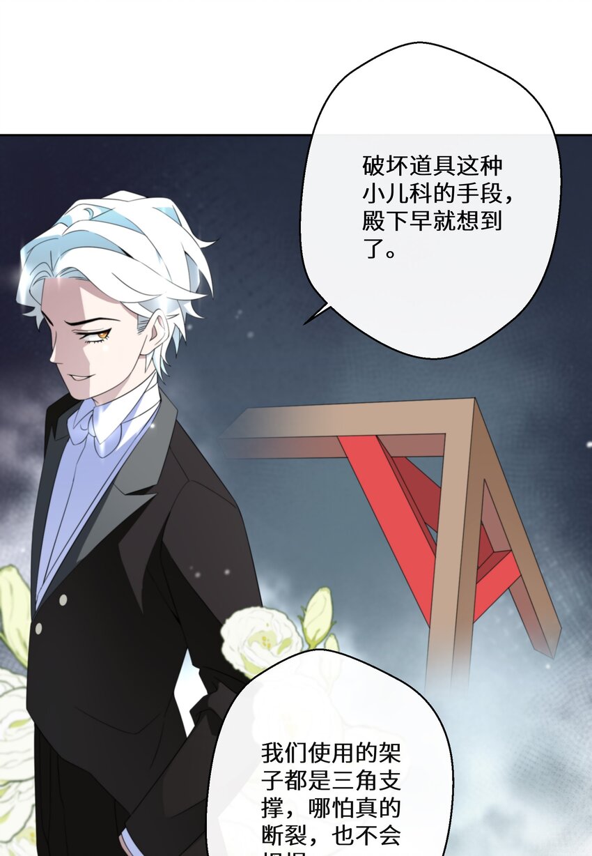 016 化解危机(1/2)-第17话