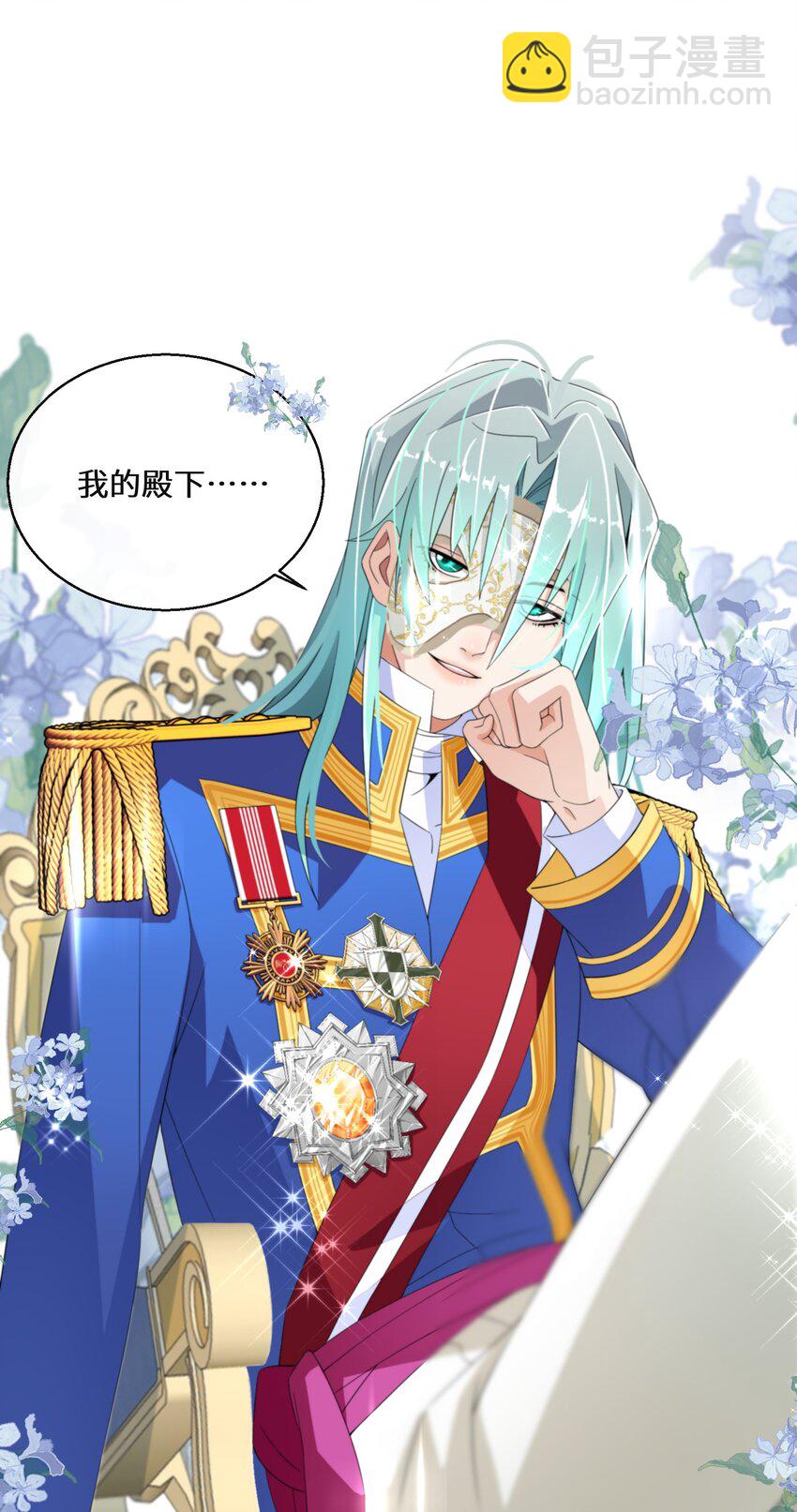 016 化解危机(1/2)-第17话