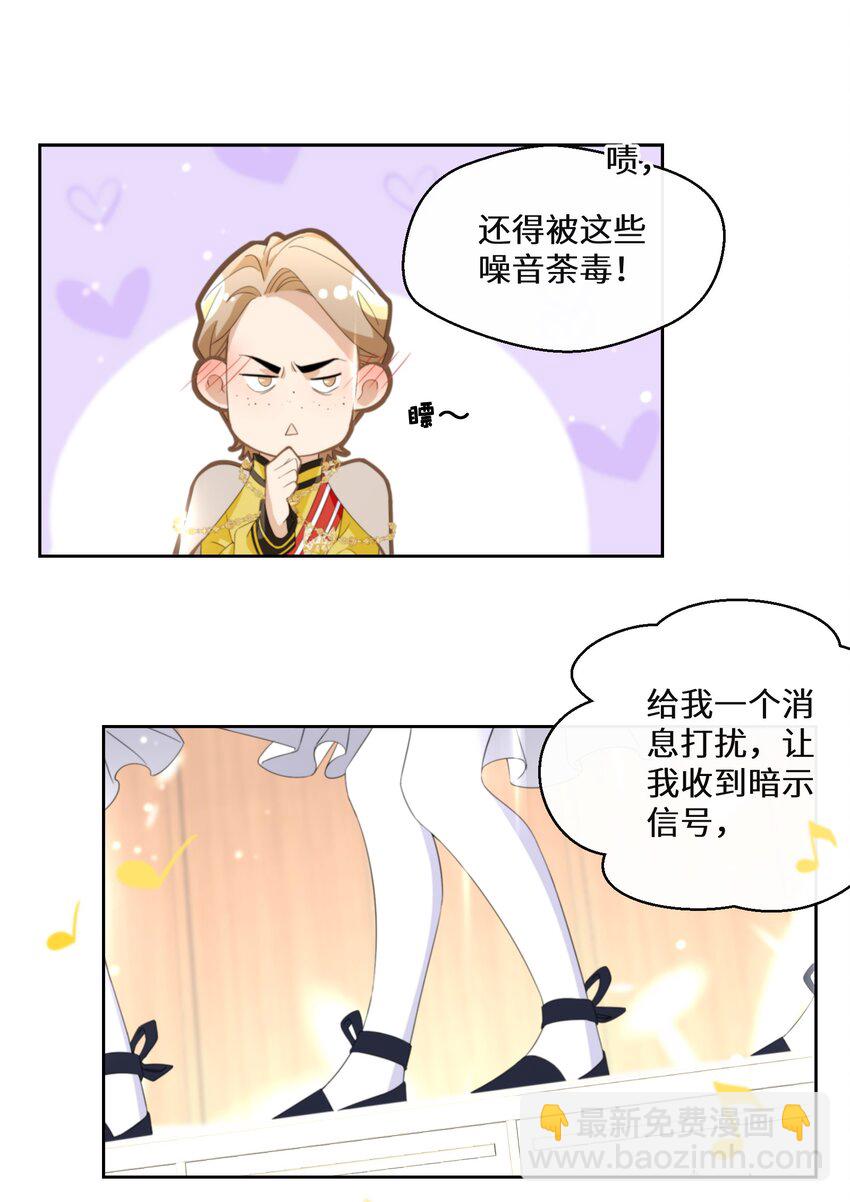 016 化解危机(1/2)-第17话