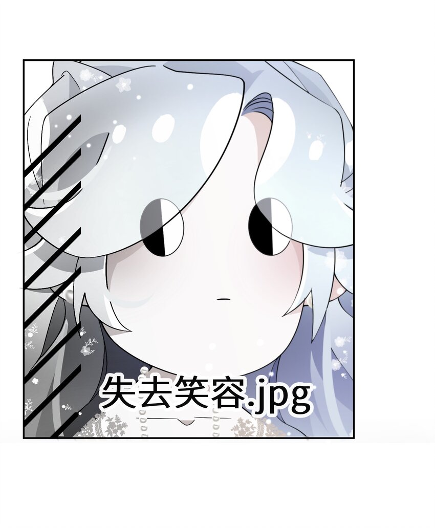 018 雷诺将军-第19话