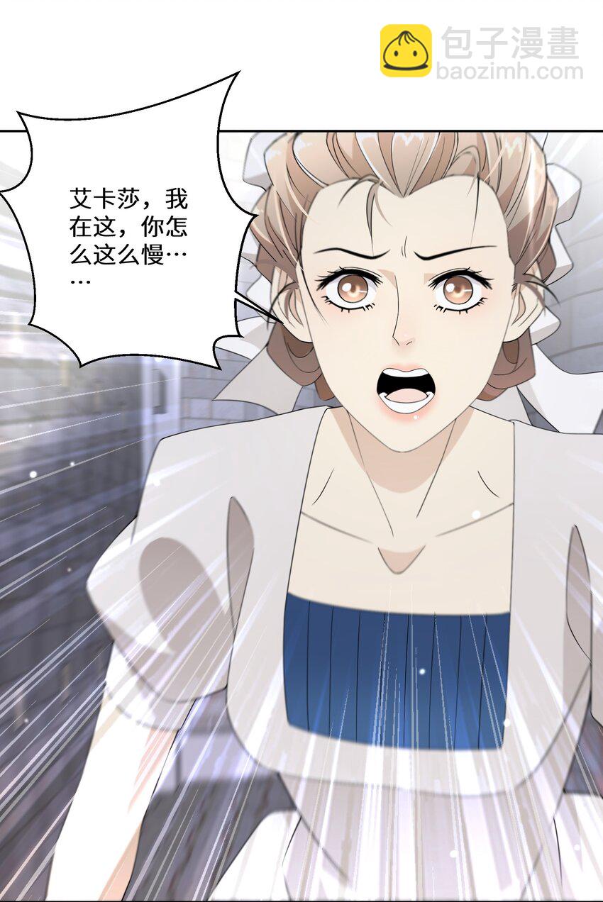 018 雷诺将军-第19话