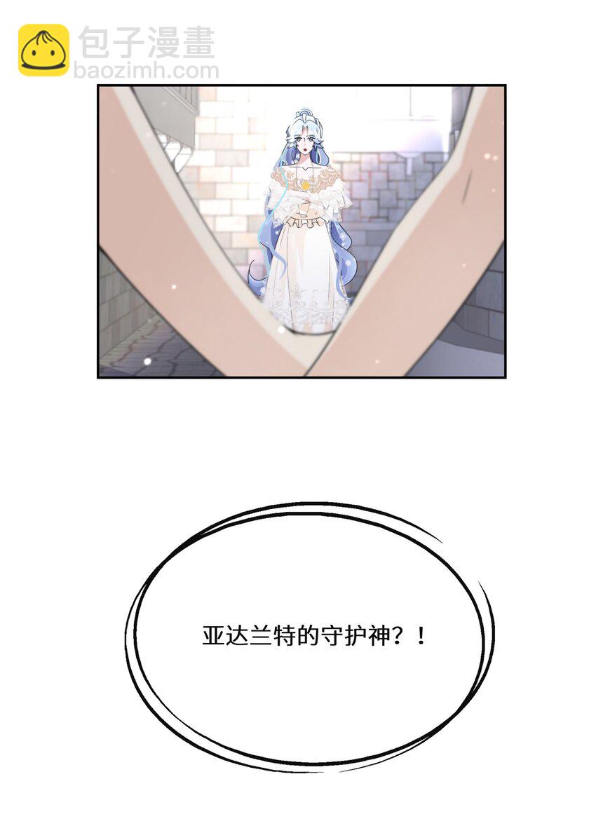 018 雷诺将军-第19话