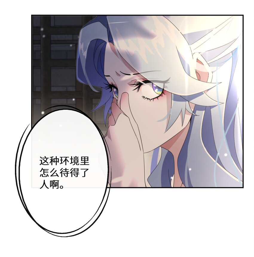 018 雷诺将军-第19话