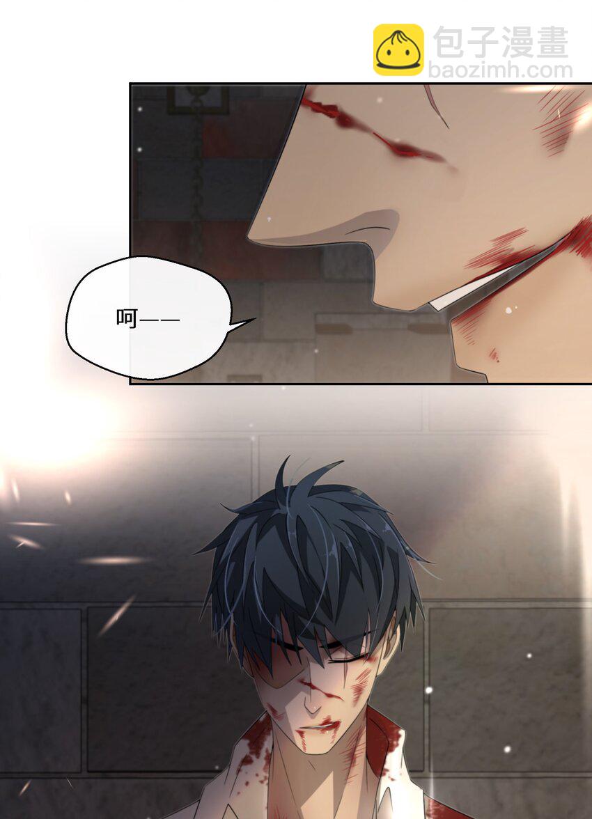 018 雷诺将军-第19话