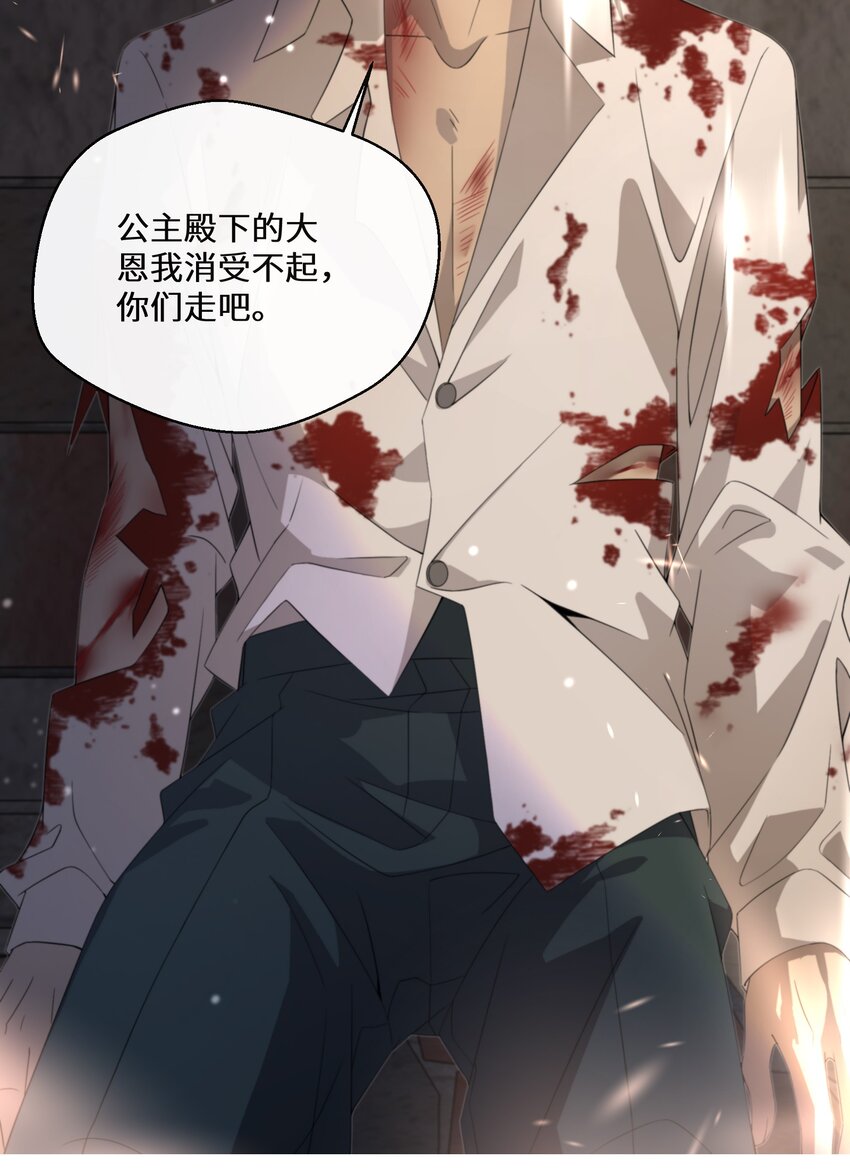 018 雷诺将军-第19话