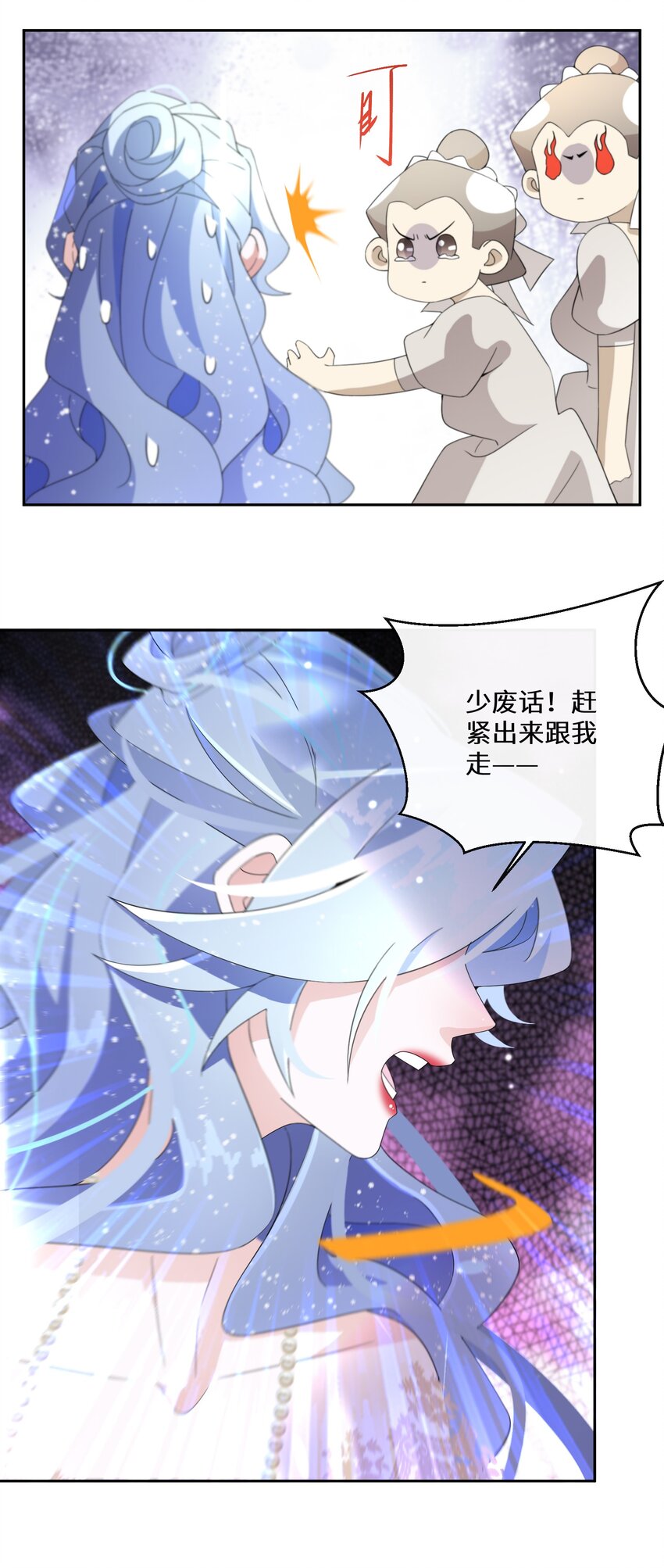 018 雷诺将军-第19话