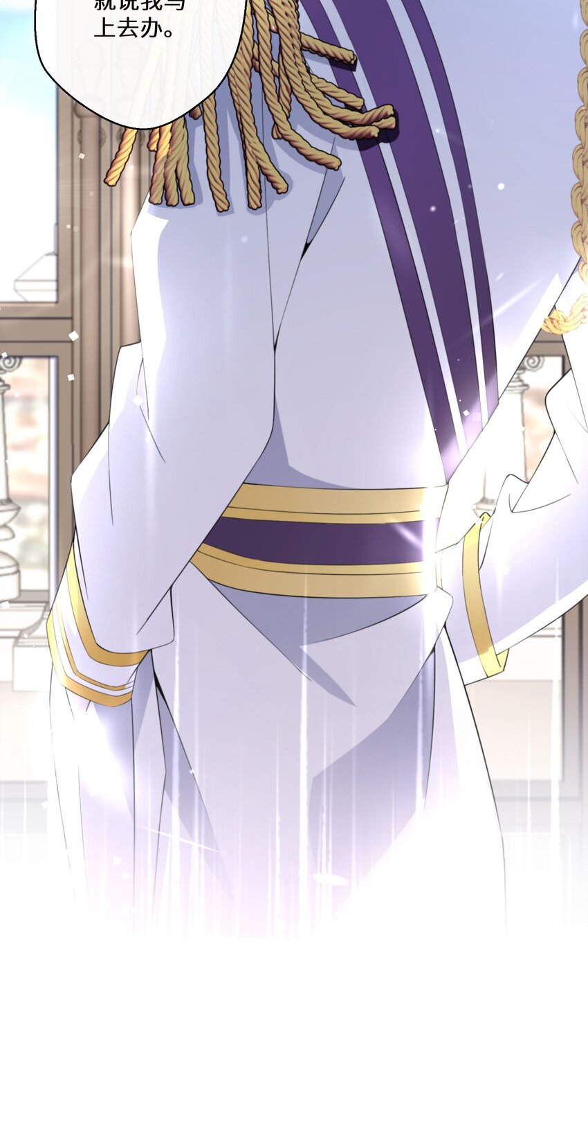 018 雷诺将军-第19话