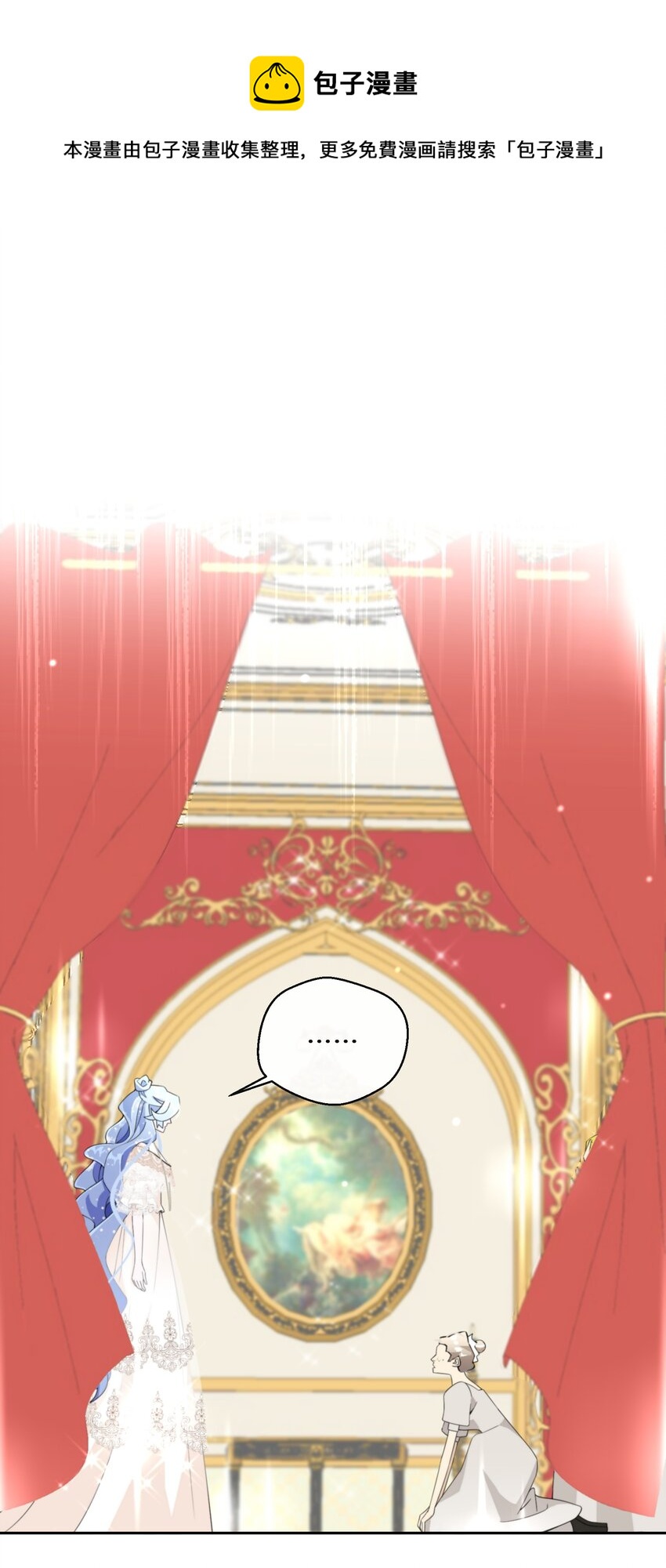 018 雷诺将军-第19话