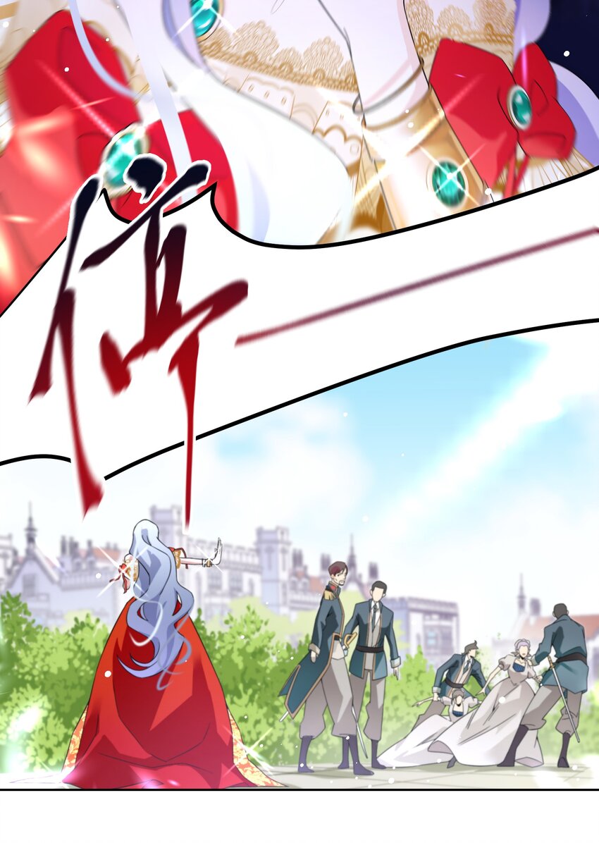 02 公主人设不能崩-第3话