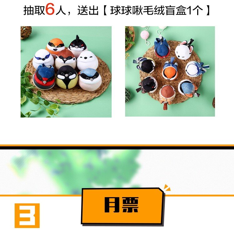 02 公主人设不能崩-第3话