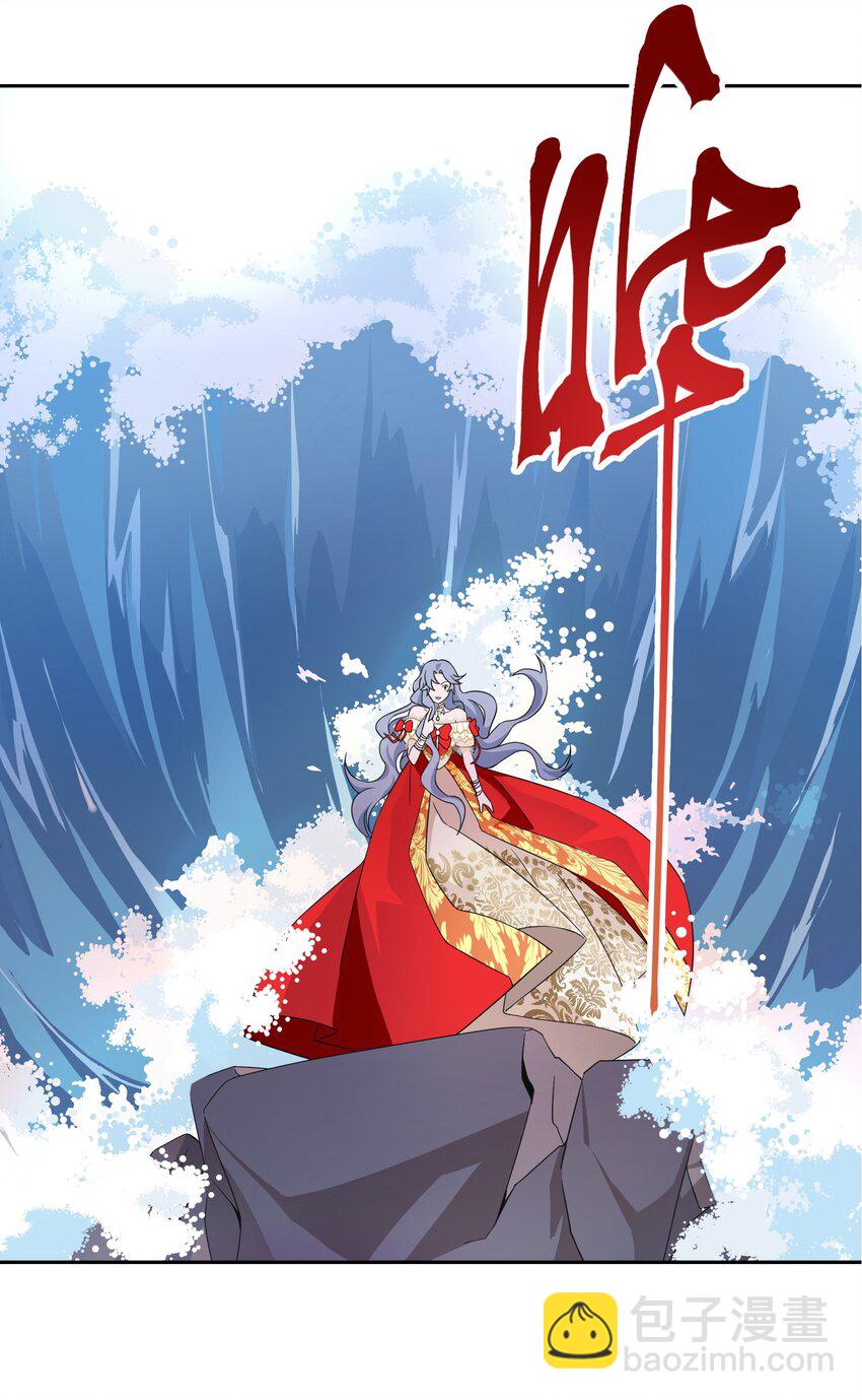 02 公主人设不能崩-第3话