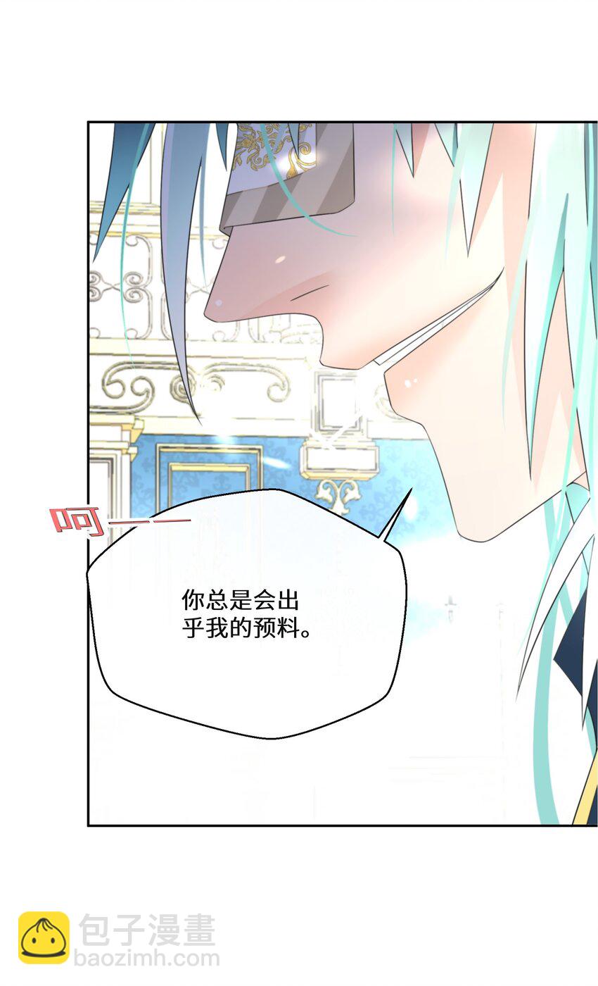 020 反将一军(1/2)-第21话