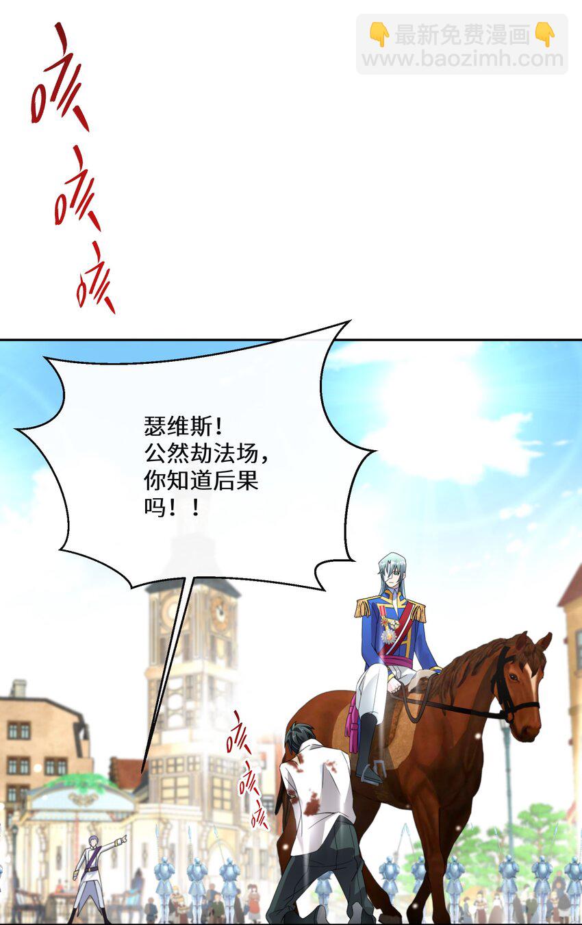 022 分头行动(1/2)-第23话