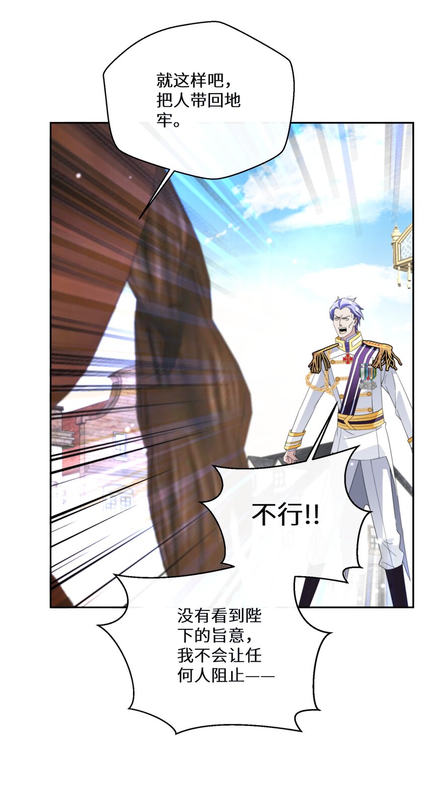 022 分头行动(1/2)-第23话