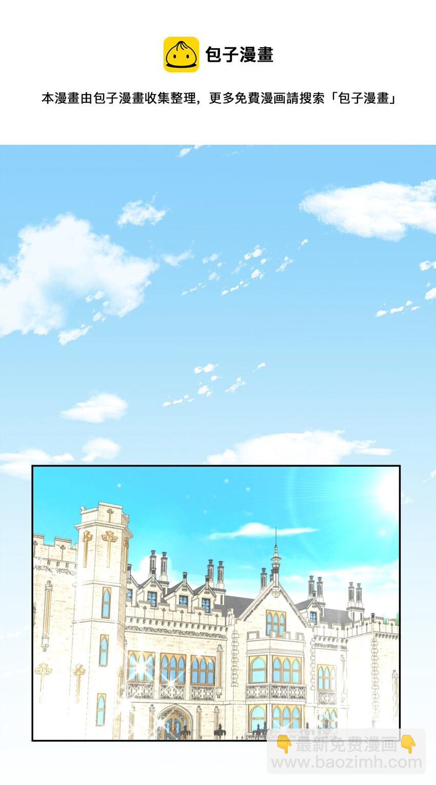 022 分头行动(1/2)-第23话