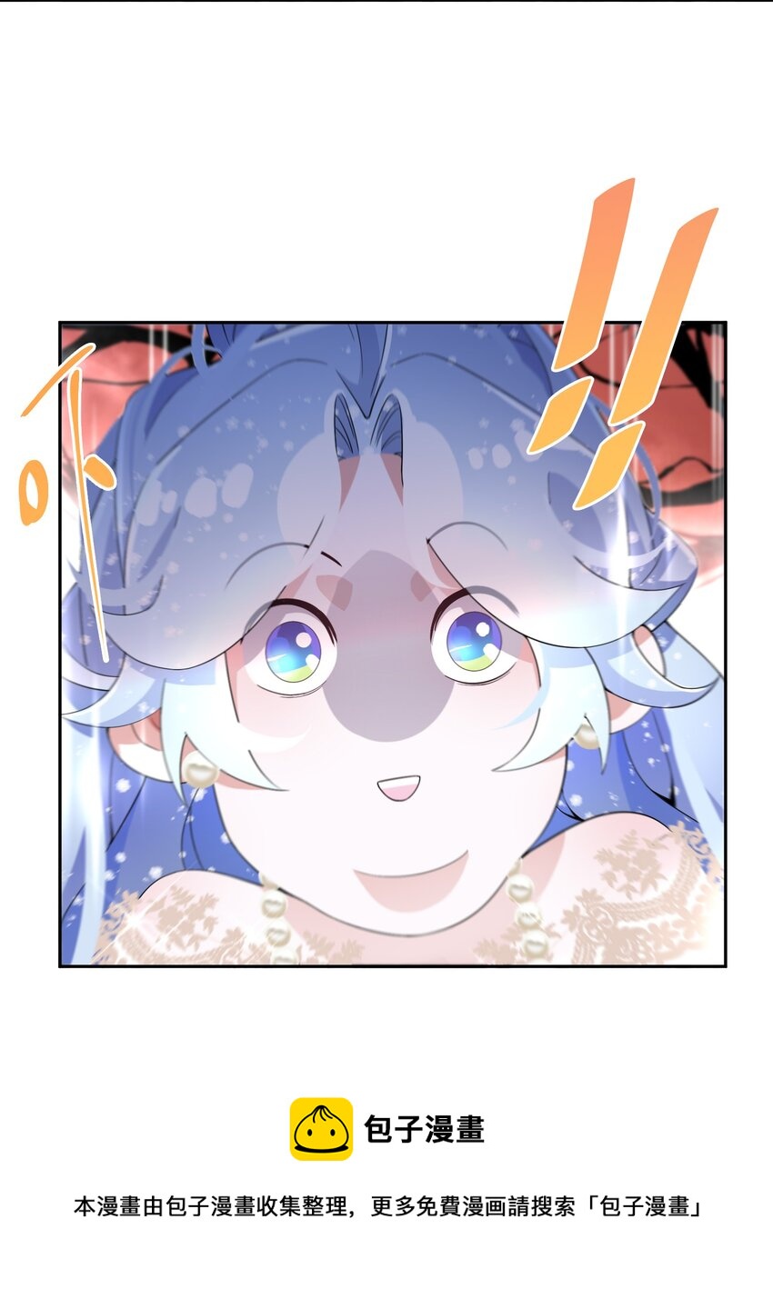 022 分头行动(1/2)-第23话