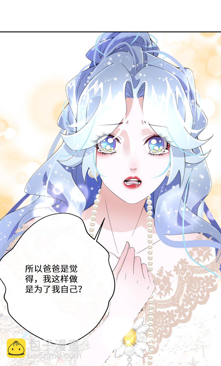 022 分头行动(1/2)-第23话