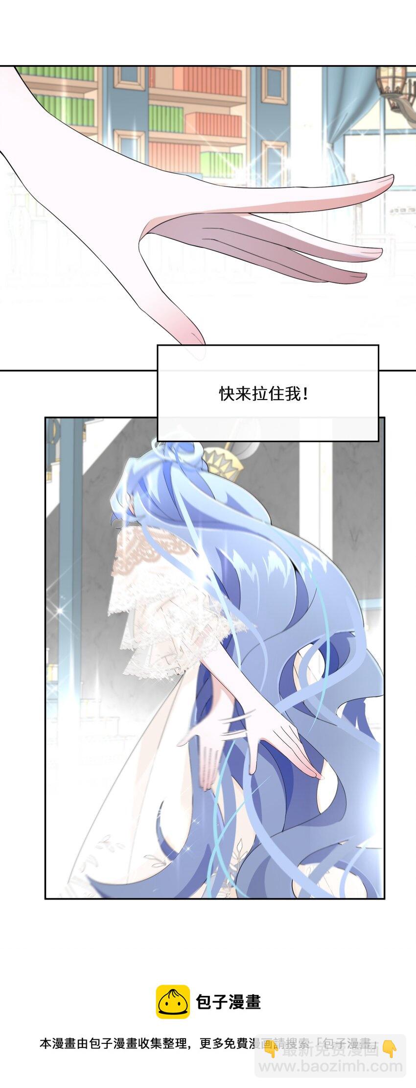 022 分头行动(1/2)-第23话